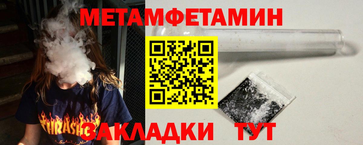 Каменск-Уральский  Amphetamine  Вход с VPN  Amphetamine VHQ 