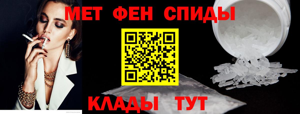 Amphetamine VHQ Каменск-Уральский