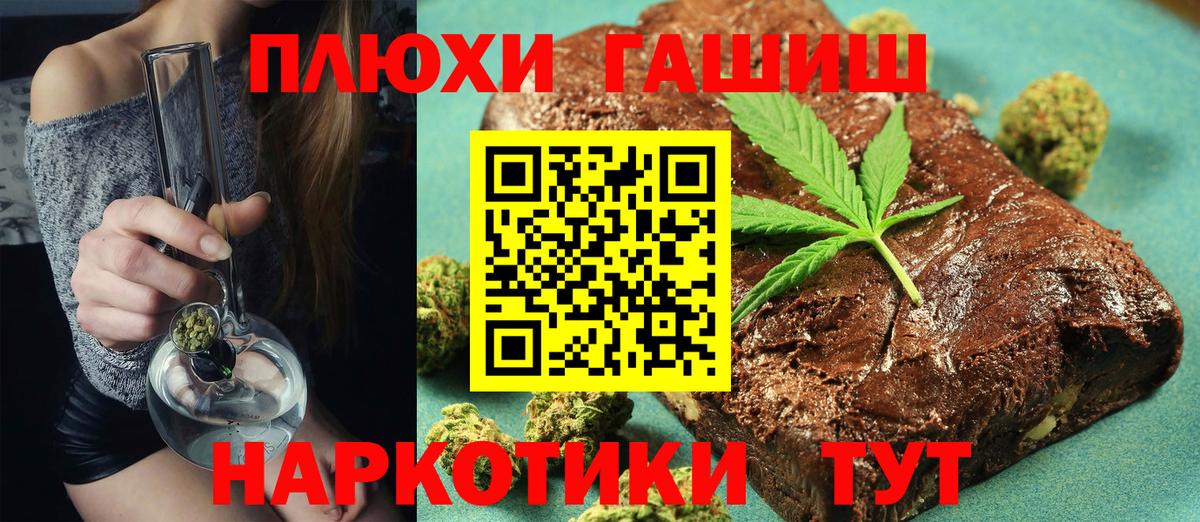 ГАШ гарик Каменск-Уральский