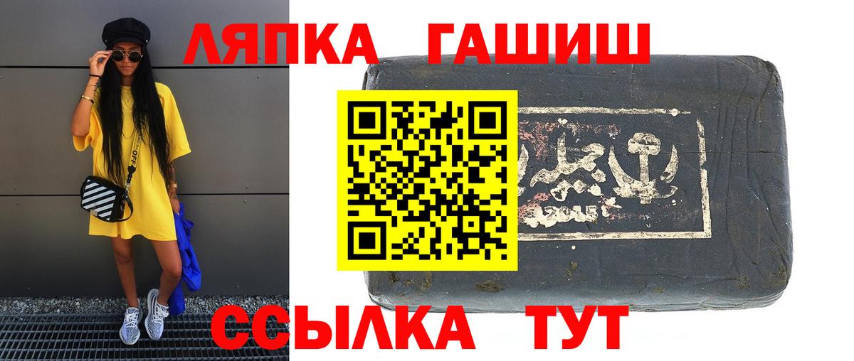 Каменск-Уральский  ГАШИШ хэш  ГАШ Premium  Вход с VPN 