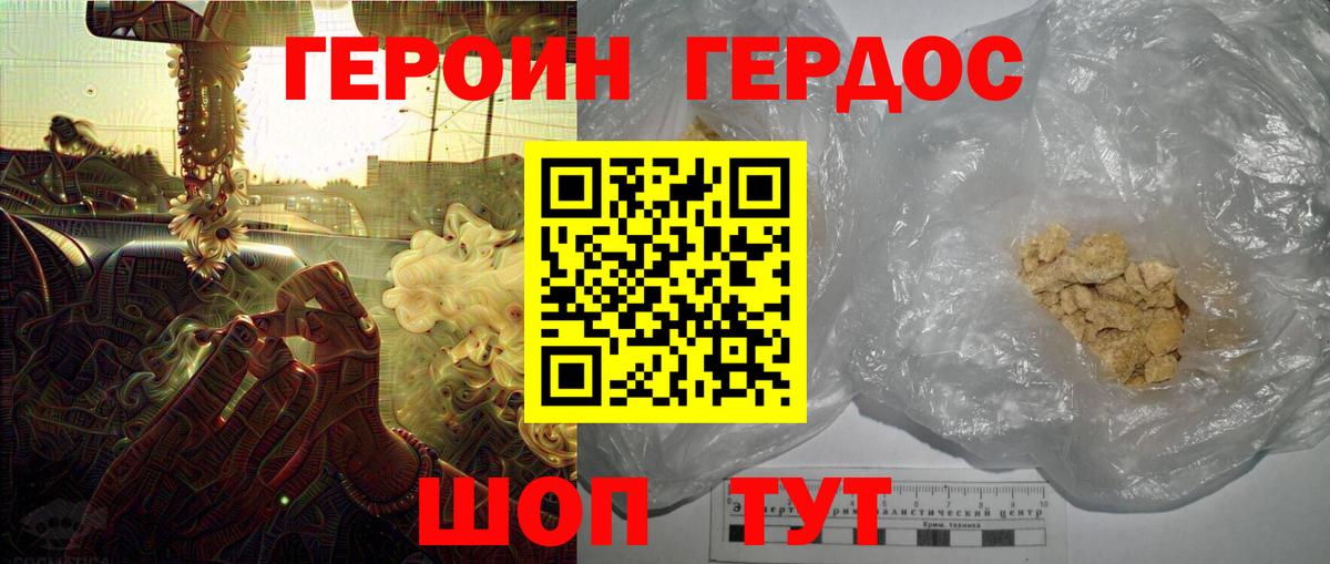 Гашиш  Каменск-Уральский  COCAIN  ГАШ  Вход с VPN  Меф кристаллы  МАРИХУАНА  Лсд 25 