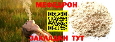 МДПВ Бийск