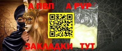 кокаин премиум Берёзовский