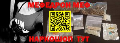 МДПВ Бийск