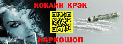 кокаин премиум Берёзовский