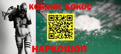 кокаин премиум Берёзовский