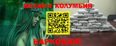 кокаин премиум Берёзовский