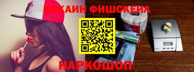 кокаин премиум Берёзовский