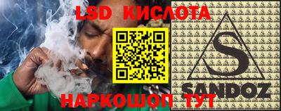 альфа пвп Беслан