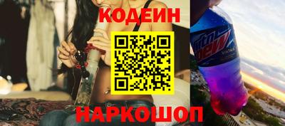 альфа пвп Беслан
