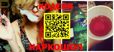 альфа пвп Беслан