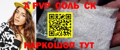 МДПВ Бийск