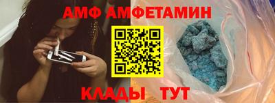 альфа пвп Беслан