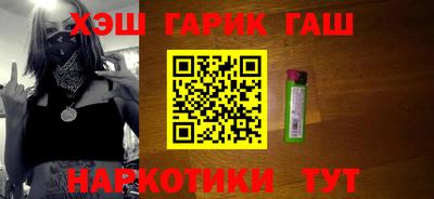 альфа пвп Беслан