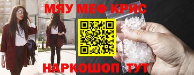 альфа пвп Беслан