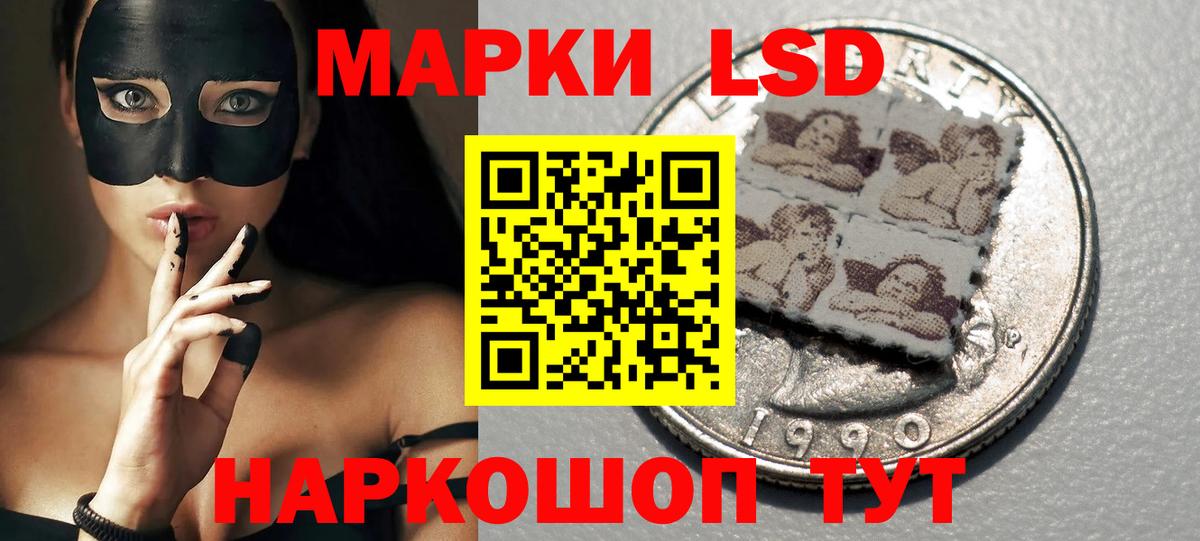 ЛСД экстази кислота Каменск-Уральский
