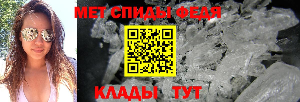 Каменск-Уральский  Метамфетамин витя  Первитин  Вход с VPN  Метамфетамин витя 