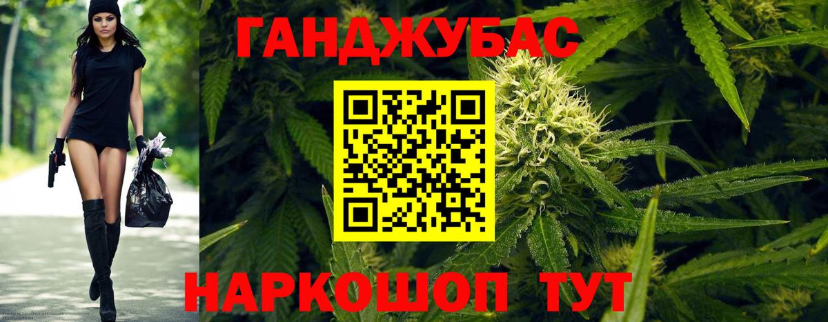 Канабис VHQ Каменск-Уральский